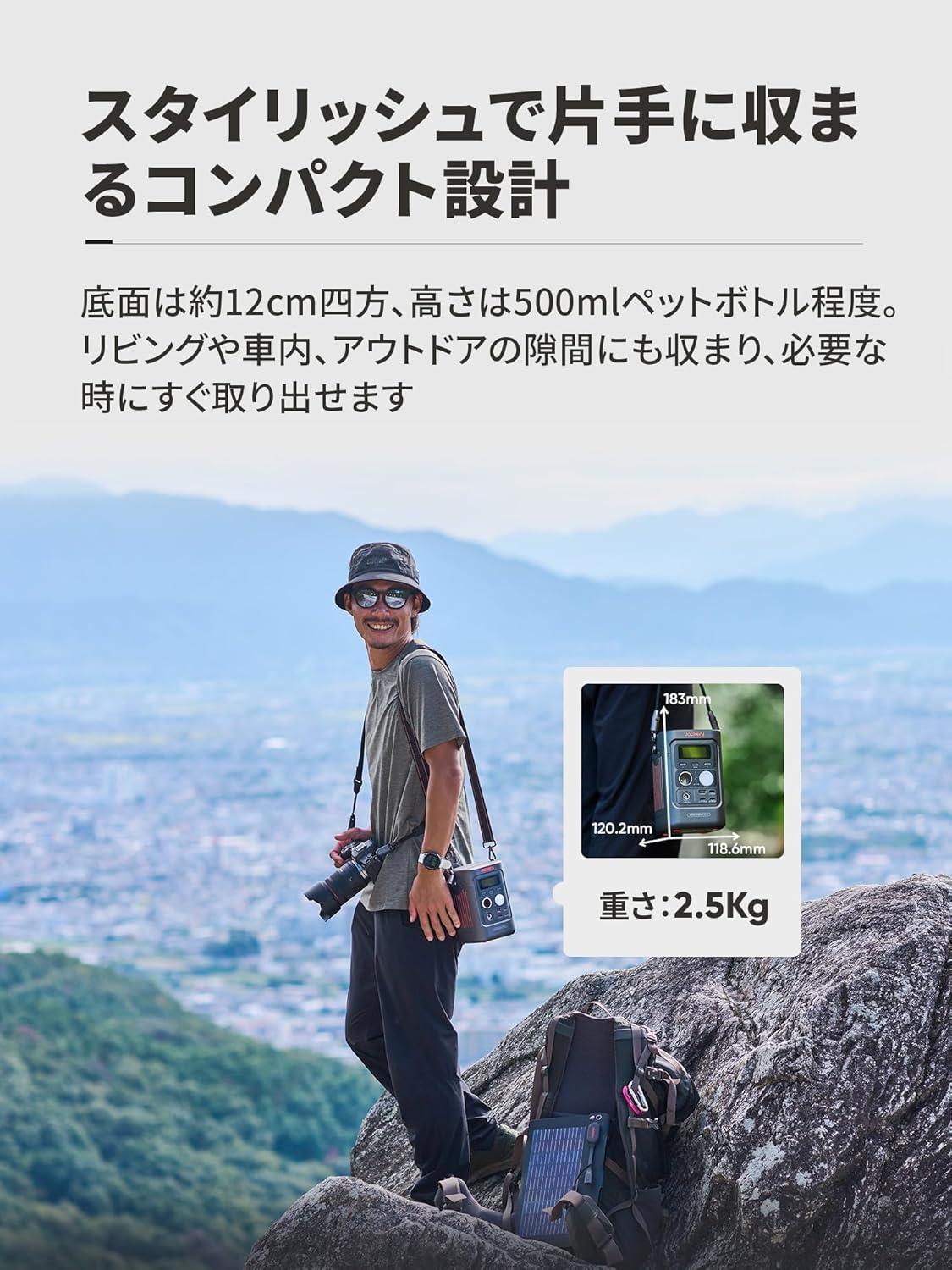 Jackery_ポータブル電源 300D_商品説明画像_04